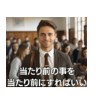 当たり前のことを映画風に言う奴（個別スタンプ：23）