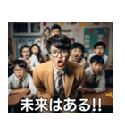 当たり前のことを映画風に言う奴（個別スタンプ：26）