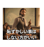 当たり前のことを映画風に言う奴（個別スタンプ：27）