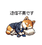 ドット絵 働く柴犬2 社会人 働きたくない（個別スタンプ：2）