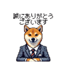 ドット絵 働く柴犬2 社会人 働きたくない（個別スタンプ：4）