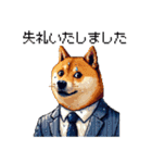 ドット絵 働く柴犬2 社会人 働きたくない（個別スタンプ：5）