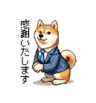 ドット絵 働く柴犬2 社会人 働きたくない（個別スタンプ：6）