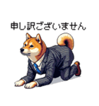 ドット絵 働く柴犬2 社会人 働きたくない（個別スタンプ：8）