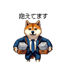 ドット絵 働く柴犬2 社会人 働きたくない（個別スタンプ：9）