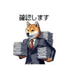 ドット絵 働く柴犬2 社会人 働きたくない（個別スタンプ：11）