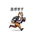 ドット絵 働く柴犬2 社会人 働きたくない（個別スタンプ：12）