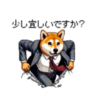 ドット絵 働く柴犬2 社会人 働きたくない（個別スタンプ：18）