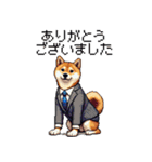 ドット絵 働く柴犬2 社会人 働きたくない（個別スタンプ：19）