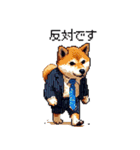 ドット絵 働く柴犬2 社会人 働きたくない（個別スタンプ：23）