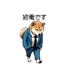 ドット絵 働く柴犬2 社会人 働きたくない（個別スタンプ：27）