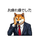 ドット絵 働く柴犬2 社会人 働きたくない（個別スタンプ：31）