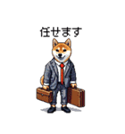 ドット絵 働く柴犬2 社会人 働きたくない（個別スタンプ：33）