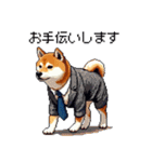 ドット絵 働く柴犬2 社会人 働きたくない（個別スタンプ：37）