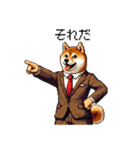 ドット絵 働く柴犬2 社会人 働きたくない（個別スタンプ：40）