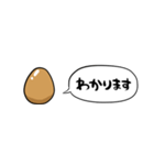 【省スペース】しゃべる煮卵（個別スタンプ：2）