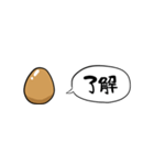 【省スペース】しゃべる煮卵（個別スタンプ：3）