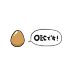 【省スペース】しゃべる煮卵（個別スタンプ：6）