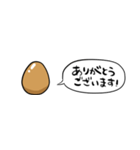 【省スペース】しゃべる煮卵（個別スタンプ：8）