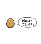 【省スペース】しゃべる煮卵（個別スタンプ：10）