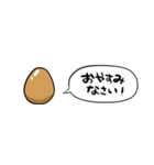 【省スペース】しゃべる煮卵（個別スタンプ：12）