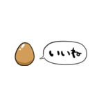【省スペース】しゃべる煮卵（個別スタンプ：15）