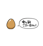 【省スペース】しゃべる煮卵（個別スタンプ：24）