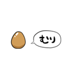 【省スペース】しゃべる煮卵（個別スタンプ：25）