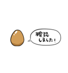 【省スペース】しゃべる煮卵（個別スタンプ：35）