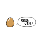 【省スペース】しゃべる煮卵（個別スタンプ：36）