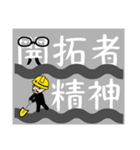 生誕150周年 毎日使える！日立の小平さん（個別スタンプ：15）