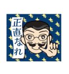 生誕150周年 毎日使える！日立の小平さん（個別スタンプ：16）