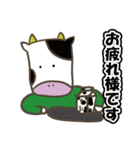 動物たちの日常 2024（個別スタンプ：13）