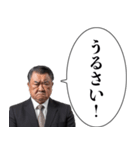 その辺のおっさん【うざい・煽り】（個別スタンプ：17）