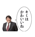 その辺のおっさん【うざい・煽り】（個別スタンプ：29）