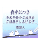 清楚感のある喪中・年賀欠礼状(寒中見舞い)（個別スタンプ：2）