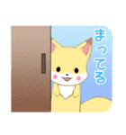 ちびきつね2【日常】（個別スタンプ：12）