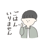 わんぱくな男性【家族連絡用】（個別スタンプ：14）