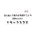 合格祈願3（個別スタンプ：2）