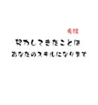 合格祈願3（個別スタンプ：3）