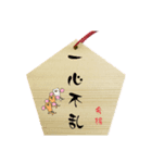 合格祈願3（個別スタンプ：7）