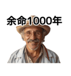 いや、誰？！7 【これを送ると幸運が訪れる（個別スタンプ：3）