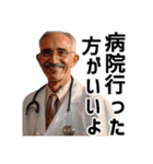 いや、誰？！7 【これを送ると幸運が訪れる（個別スタンプ：4）