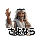 いや、誰？！7 【これを送ると幸運が訪れる（個別スタンプ：16）