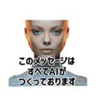 いや、誰？！7 【これを送ると幸運が訪れる（個別スタンプ：39）