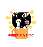 ホラーメンのかわいいやつ（個別スタンプ：12）