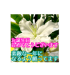 敬語でユリを添えて（個別スタンプ：15）