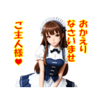 可愛いメイド系の女の子 ご主人様編（個別スタンプ：7）