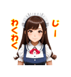 可愛いメイド系の女の子 ご主人様編（個別スタンプ：29）