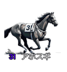 ⚫架空の競走馬で日常会話（個別スタンプ：5）